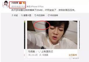 直播吃娱乐圈瓜的主播